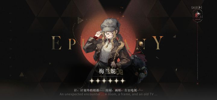 我的槲寄生截图