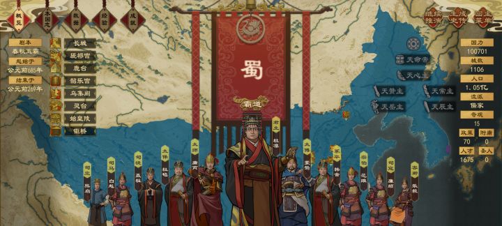 这个阵容怎么样?截图