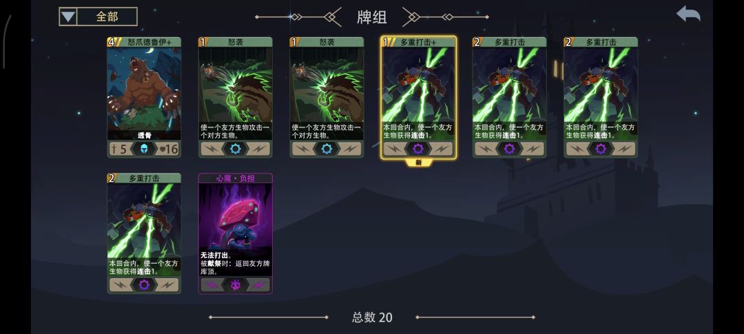 木快太爽了吧,第一层就拿到这么多多重 1