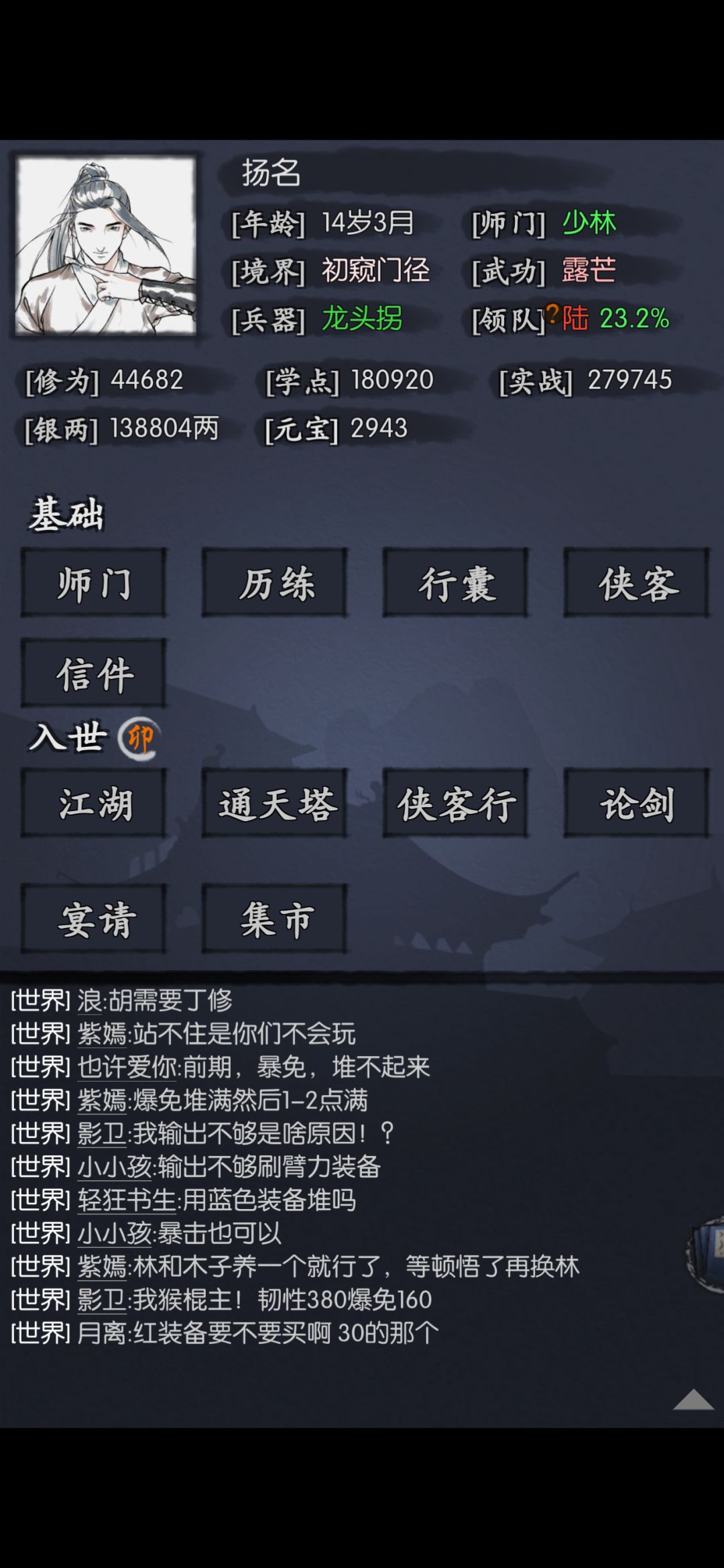 还有进行下去的必要吗? 1