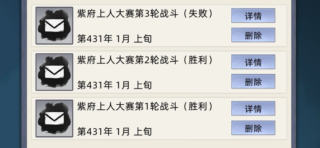 论如何无广告无功德修仙模式中带领家族发家致富 3