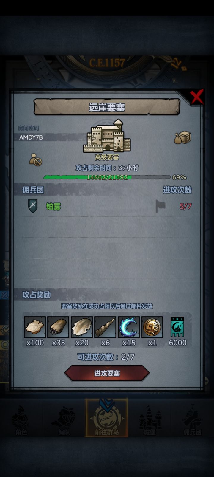 等个大佬捞一下截图