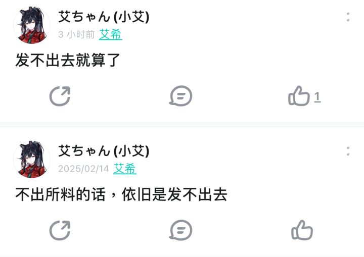 不出所料截图