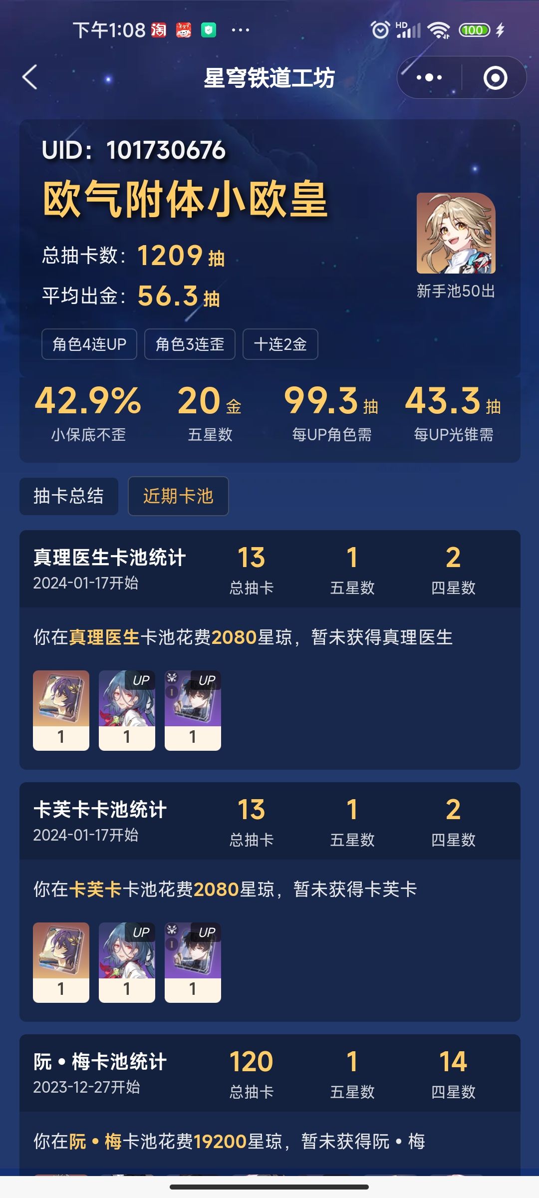 0氪开服玩到现在 2