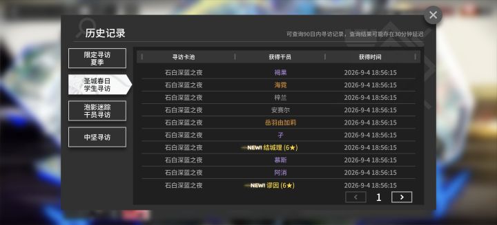 谬因强吗截图