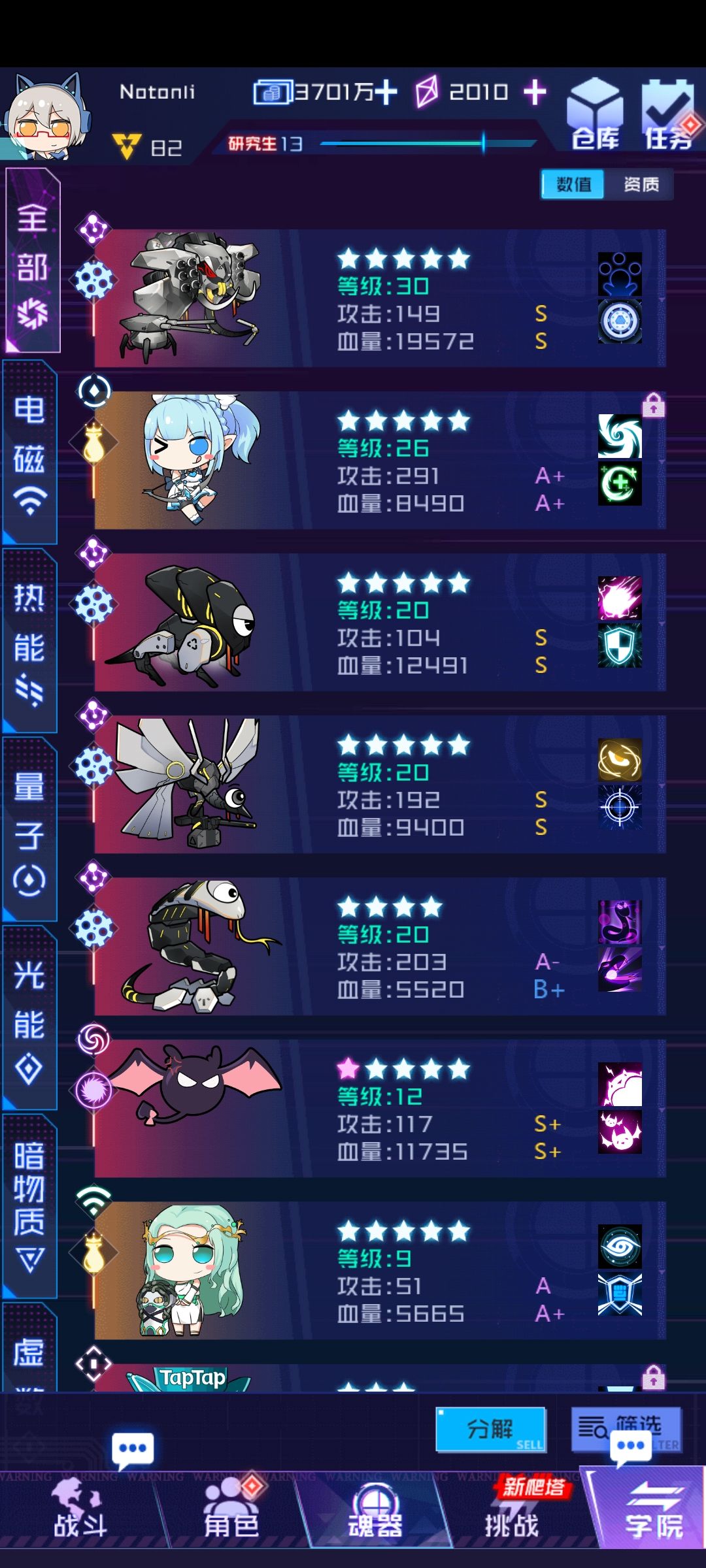 回归回来玩不懂了 1