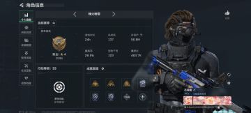 申请体验服资格
