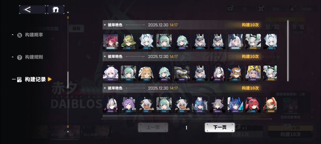 60029_102161733有回归么 2