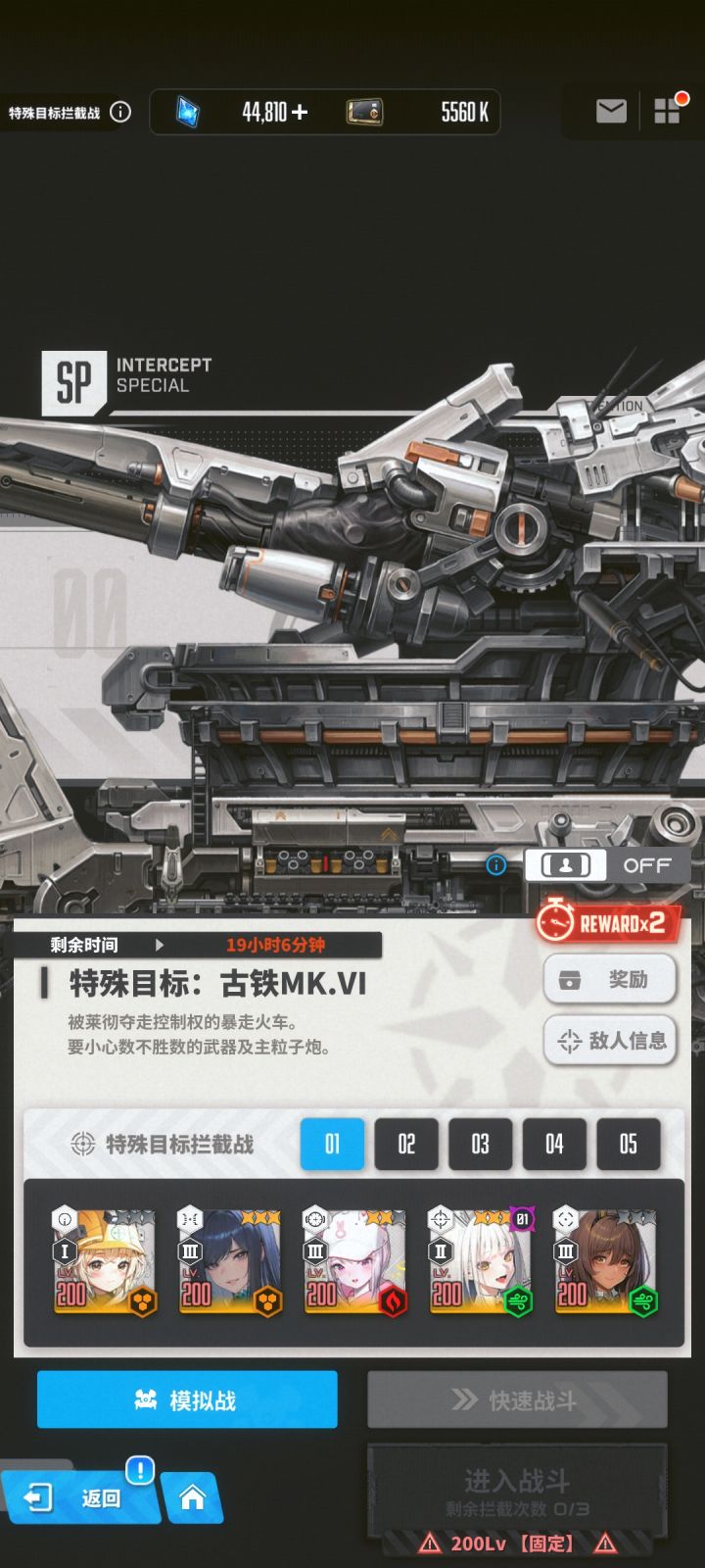 渡鸦还是有强度截图