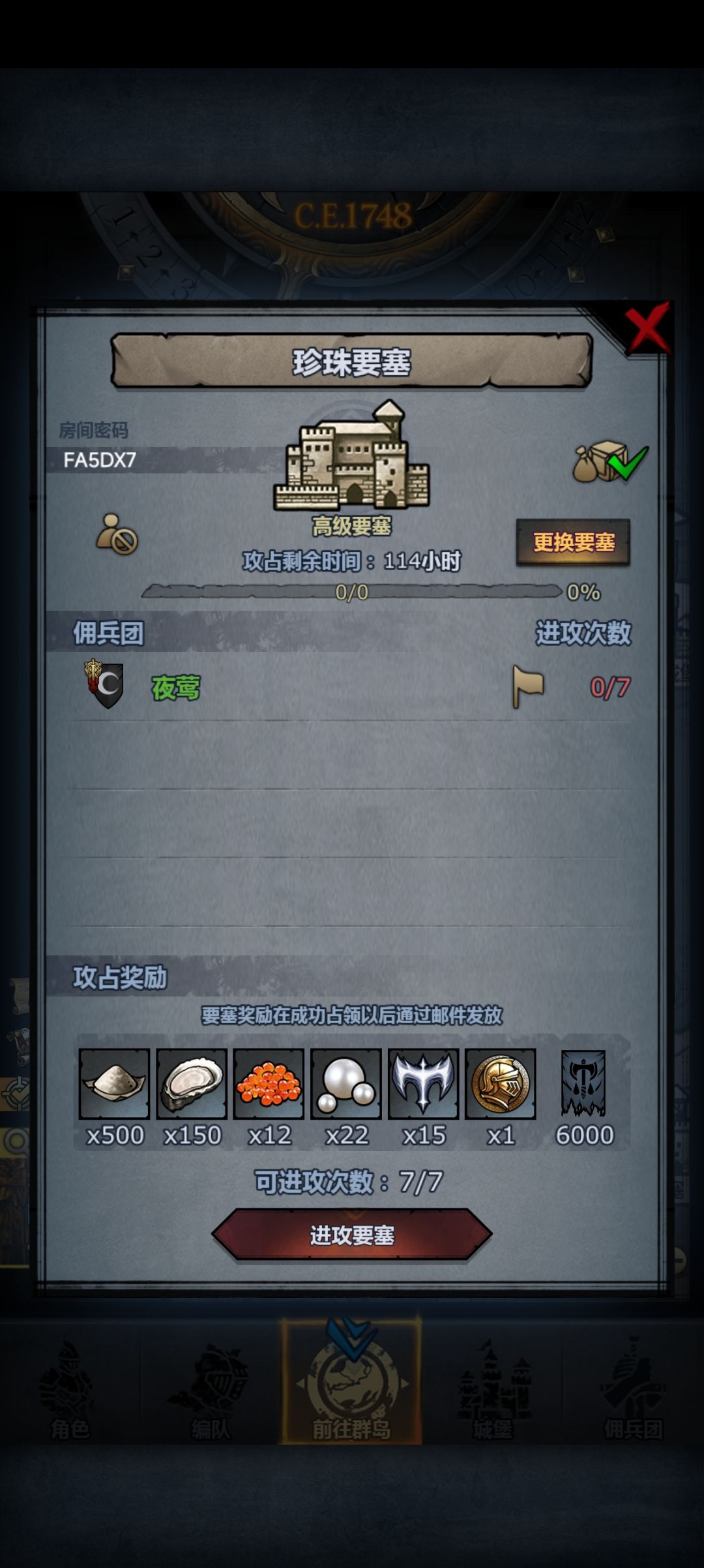 周车 3