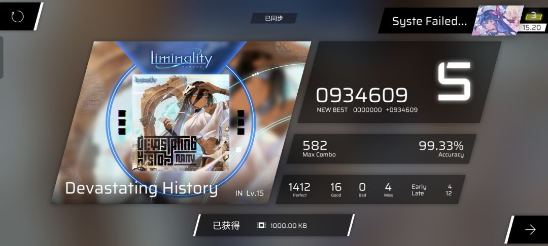 初见 2