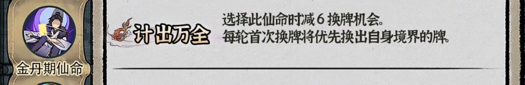 催更加强吴策 3