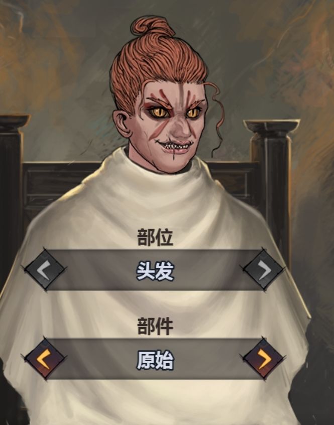 易容,古特味去除之术! 2