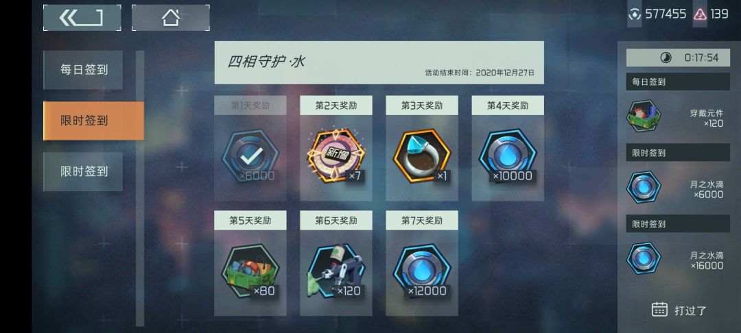 动态图片 2