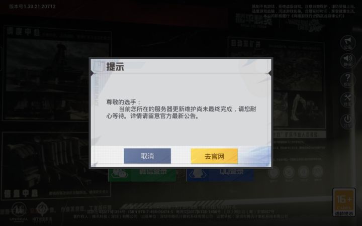 这个怎么弄 求教程截图