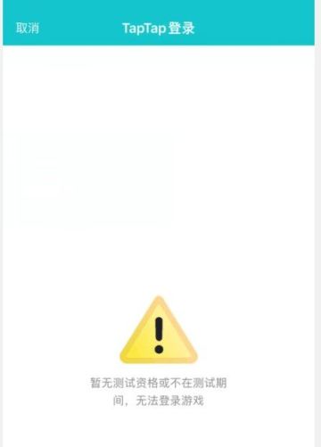 【桌面互通端玩家请注意】
如果科长通过iOS设备扫码登陆本次重影测试的桌面互通端，会遇到（图1）的情况，请在登录界面（图2）右侧红框处，选择“使用网页浏览器完成授权”即可顺利登陆。
如果遇到无法弹出登录窗口的问题。可以尝试以下操作：
关掉游戏后，删除 C:\Users\用户名\AppData\LocalLow\Azure\异象回声 文件夹后，再打开游戏尝试登录。