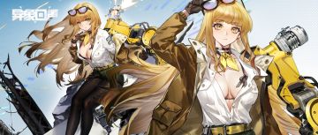 《异象回声》探员情报 | 白星