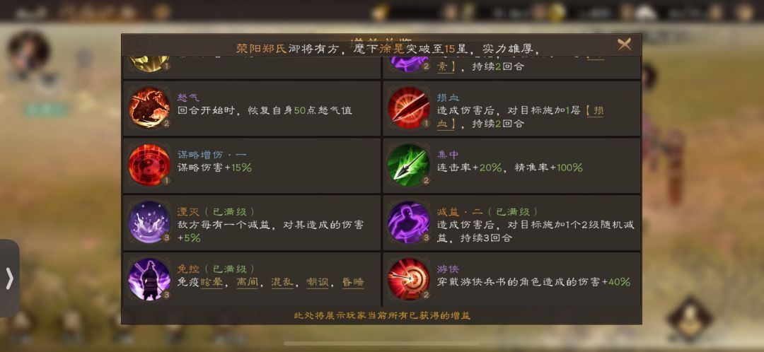 关于过关斩将孙权微微氪如何拿下26000万 3