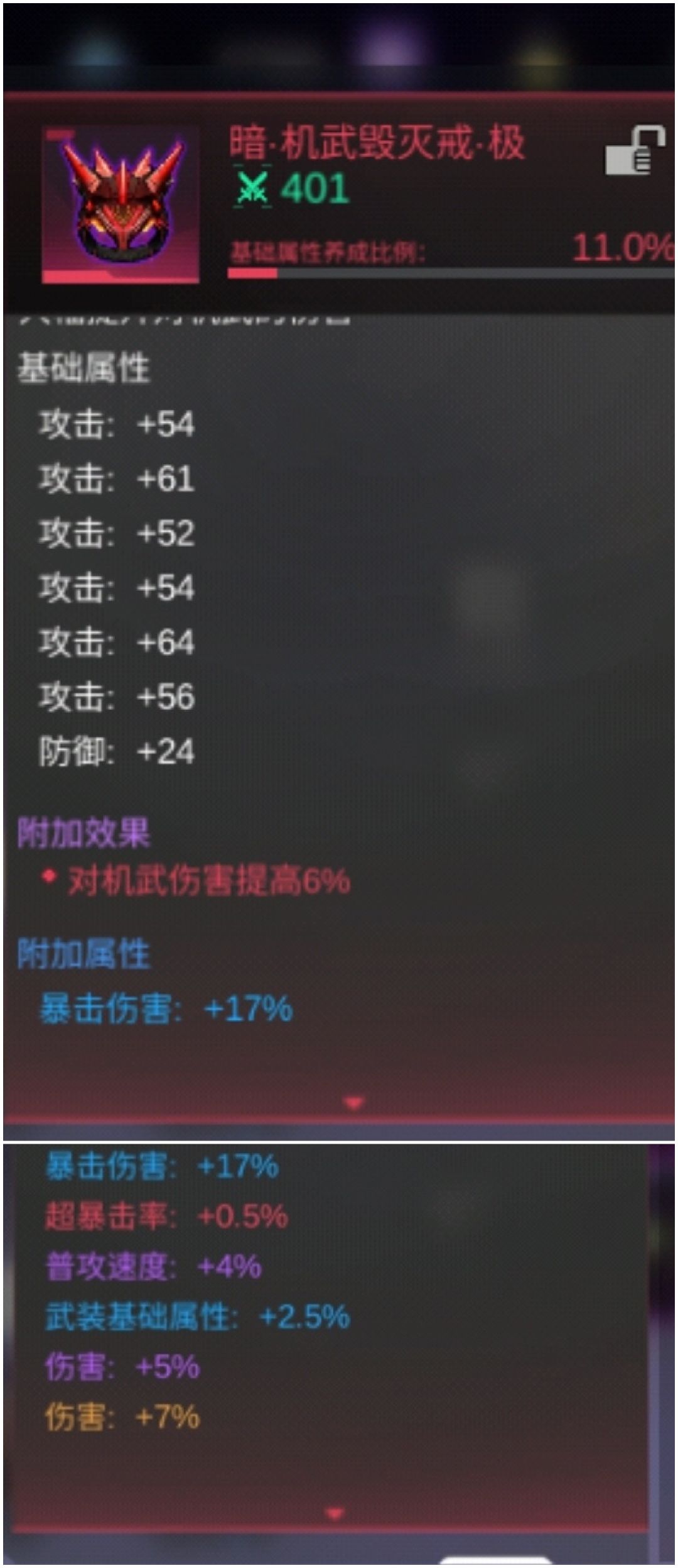 刷了几个月刷出来的。截图