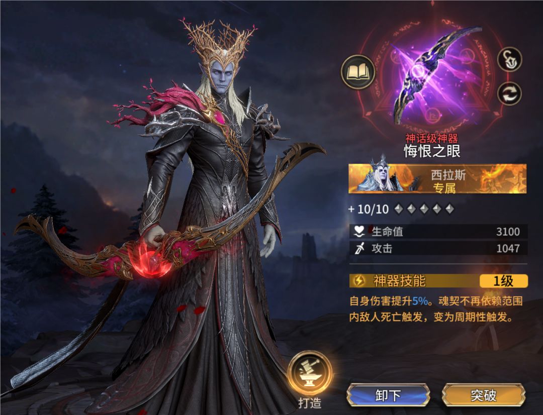 来个有缘人收了吧 3