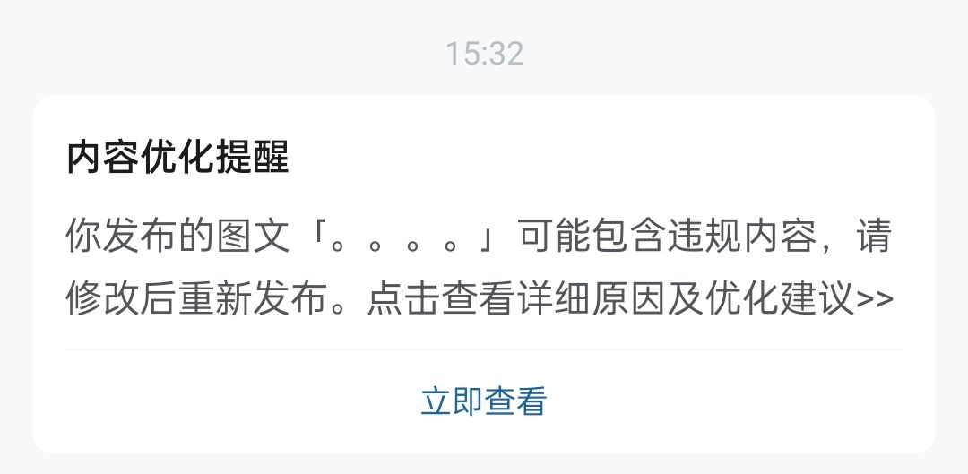 你看我鸟你不? 1