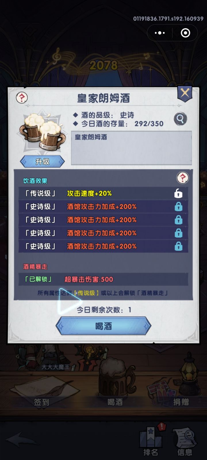 付费内测充值的返利和代金券呢？快点啊官方截图