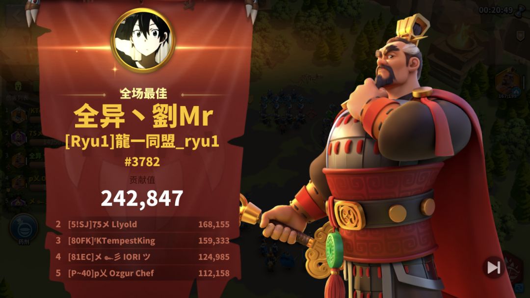 打全场最佳就是为了看曹操建模 3