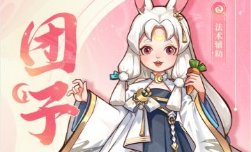 【梦幻经营】聆听穿越时空的回声--团子篇