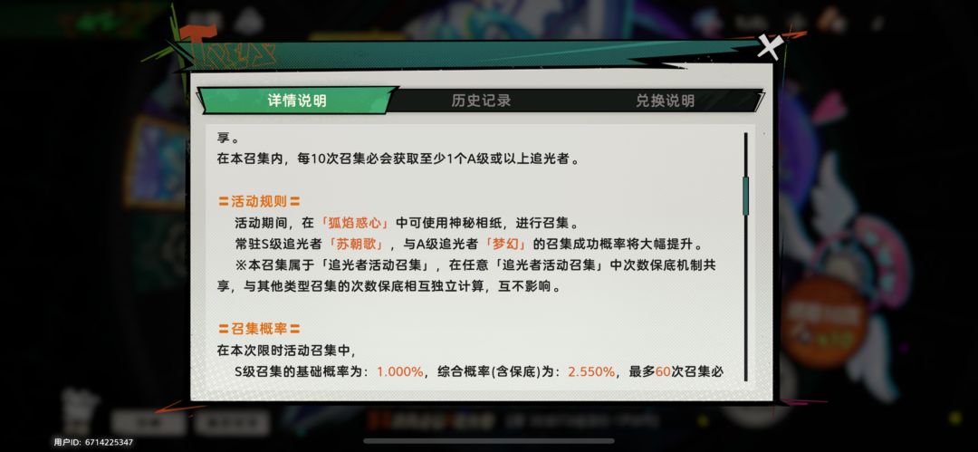 连歪两次啊 3