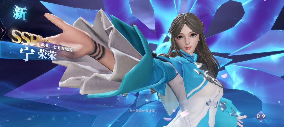 “斗罗大陆”首游 4
