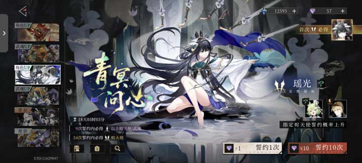萌新提问截图