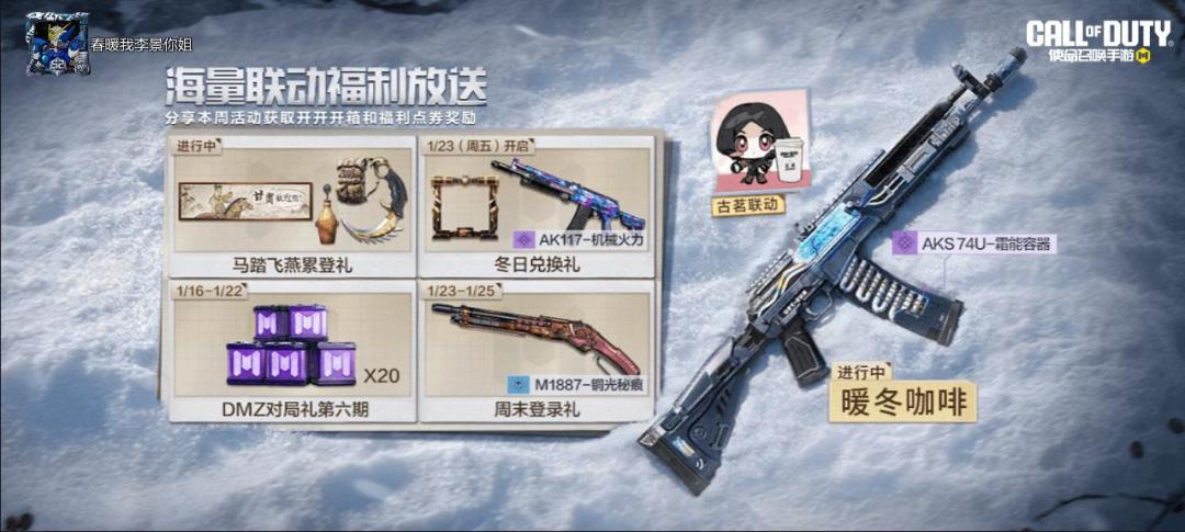 #使命召唤手游 1