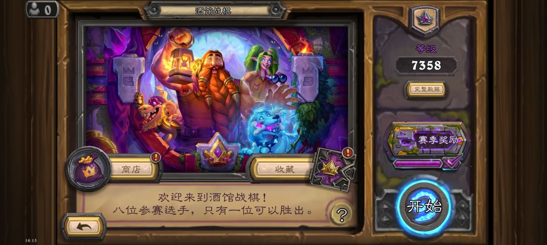 收藏小红点消不掉 1
