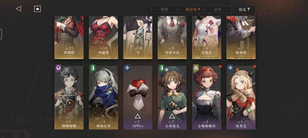 陷入迷茫期,怎么组两队比较好 1