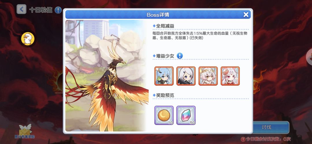 攻略写个开头不写了，直接开喷，后羿呢？救一下啊！截图