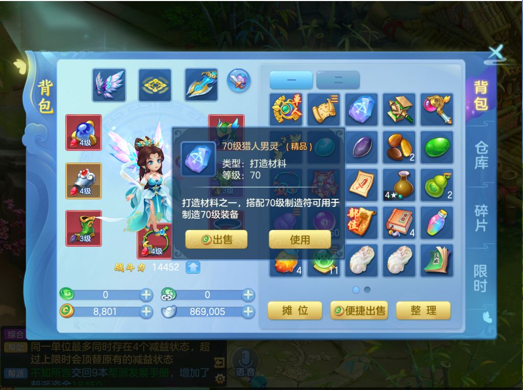 这用不上啊 1