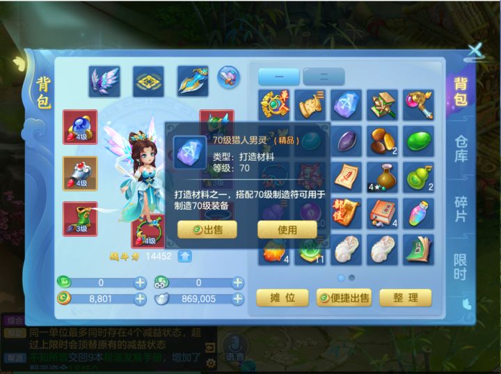 这用不上啊截图