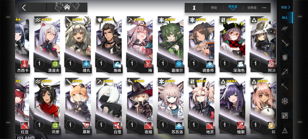 萌新 2
