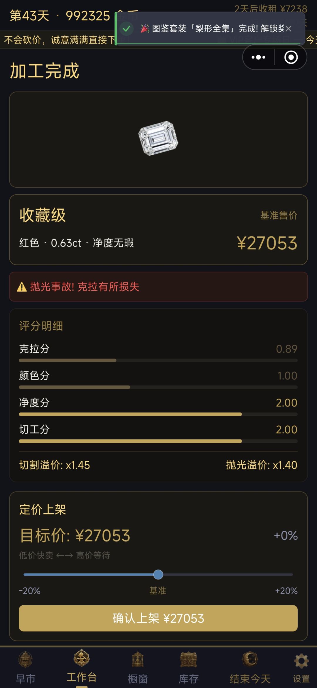 红宝石紫宝石黄宝石都是白色的 2