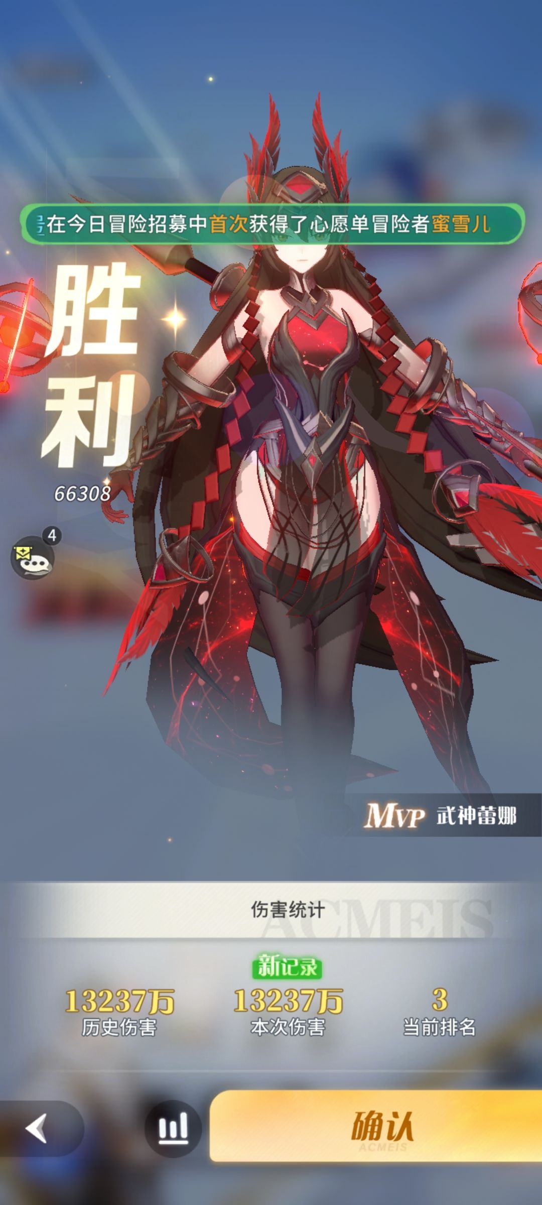 霜狼试炼 1