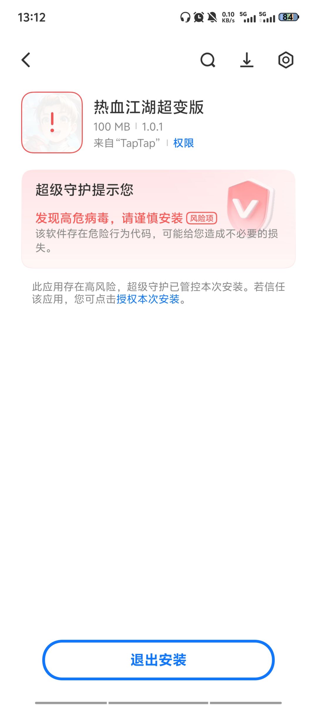 避雷游戏,游戏是个广告模拟器,内容极少 1