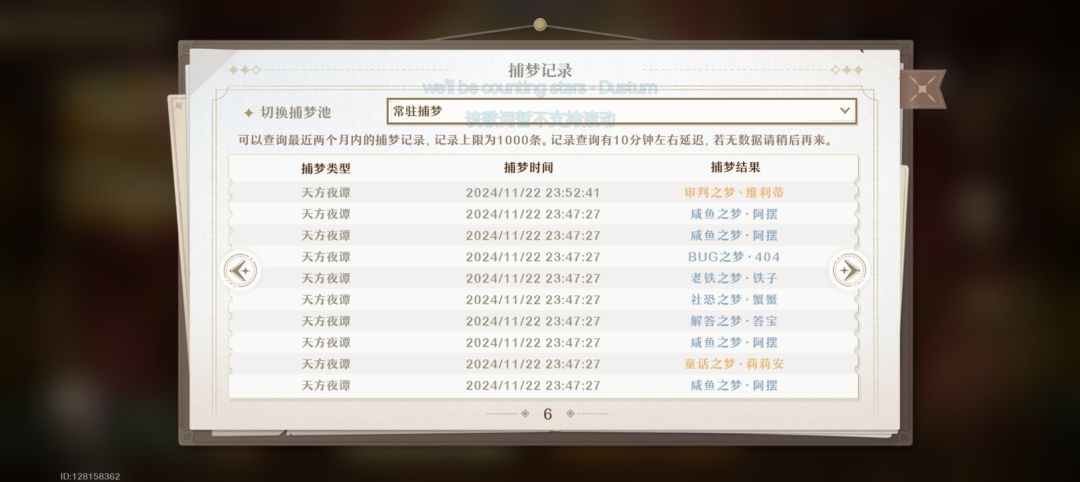谁说这池子歪了?这个池子可太棒了 2