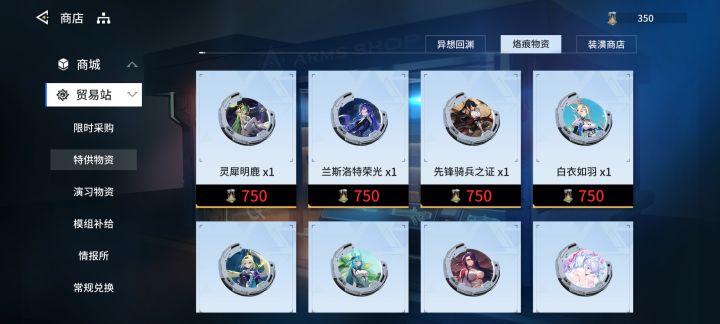 开服玩家,考研了要截图