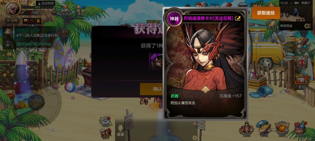 研究所卡包依旧稳定发挥 3