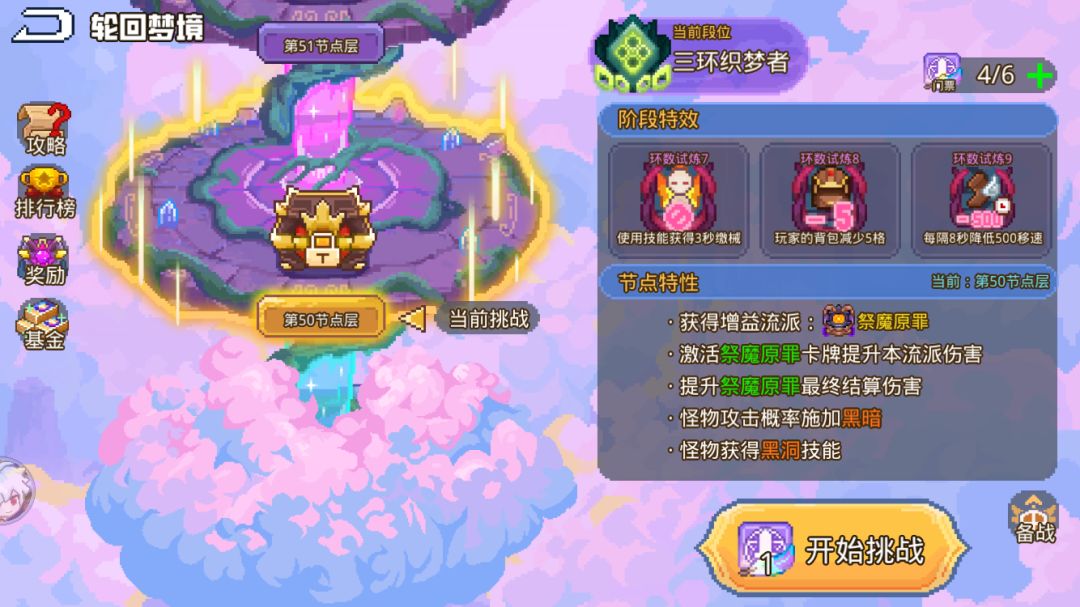 打不过,求大佬 1