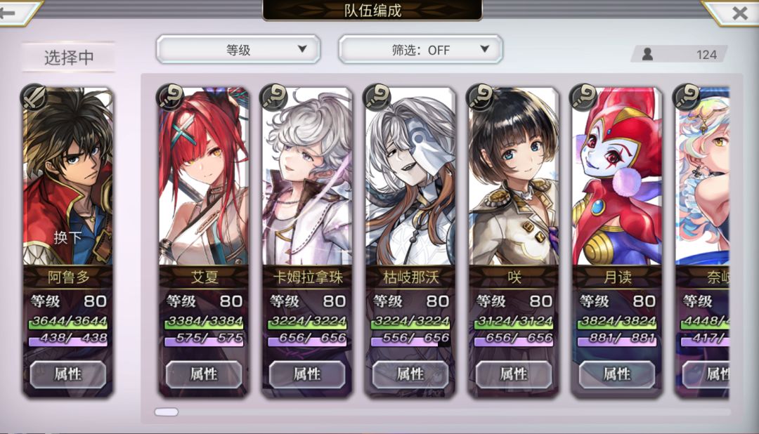 刚玩2个月,求大佬给养成建议以及抽卡规划~花了3W石头剩还剩2W 2