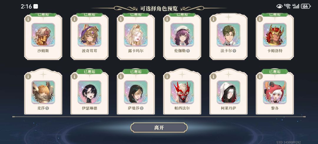 求老大们建议 1