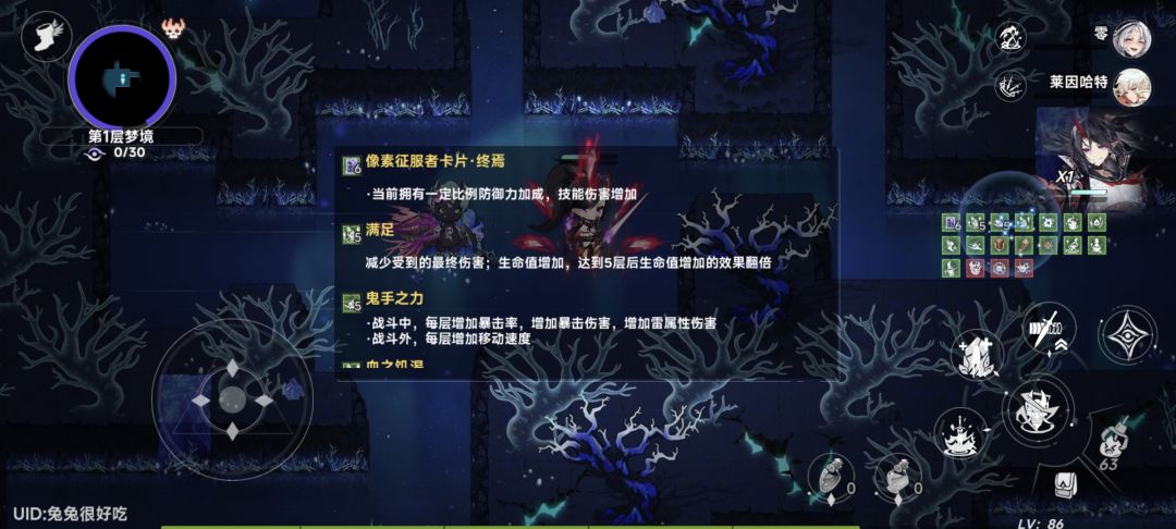 零节制雕像生成bug 1