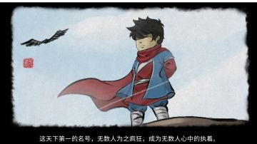 一周目——蔡元常打法建议