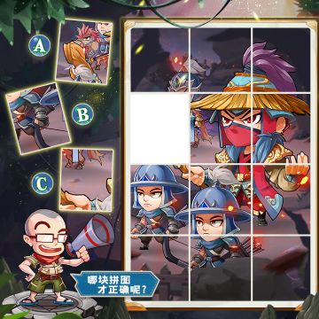 【已开奖】有奖竞猜🎁 |《萌将风云》一起来找图！第7期